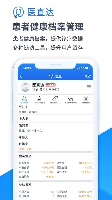 必威平台app