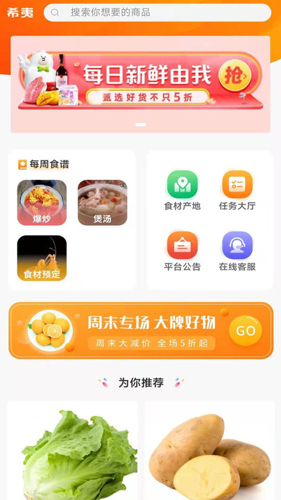 888真人线上娱乐合作伙伴