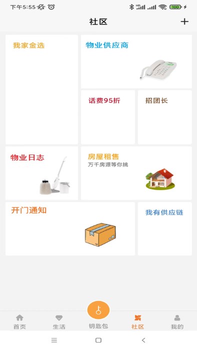 金沙214现金