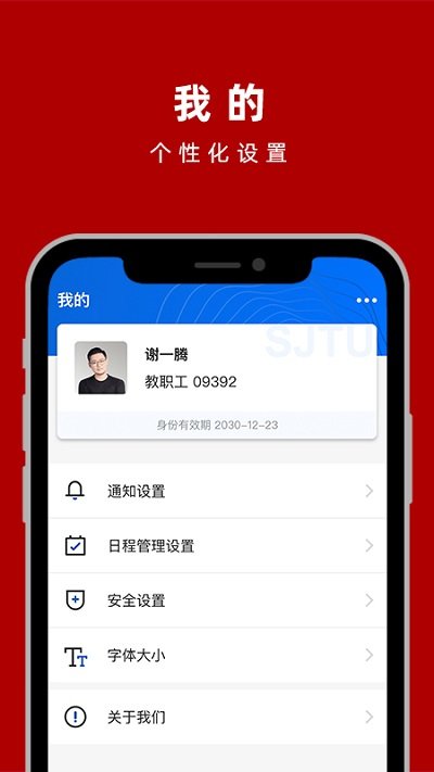 新2开户新2网址app