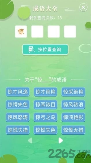 bet皇冠体育APP下载