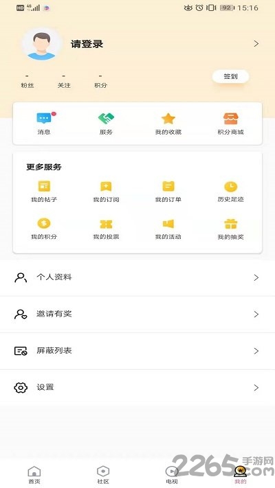 k8凯发集团游戏大厅下载