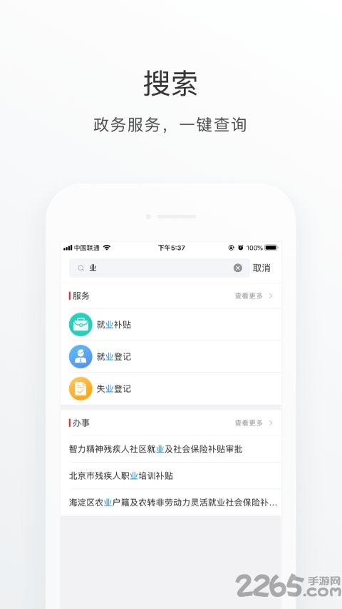 k7真人娱乐官方网站