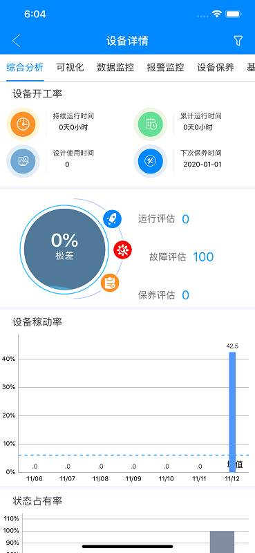 巴比伦娱乐app注册