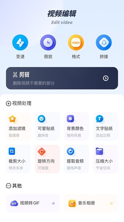 乐橙电脑客户端最新登录网址