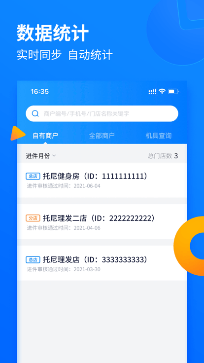 999彩票网下载