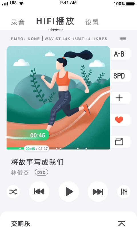 彩排行平台下载app