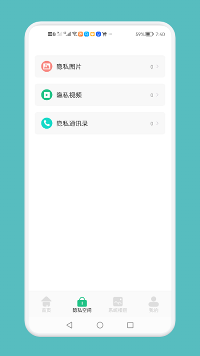 澳门太阳城官方app