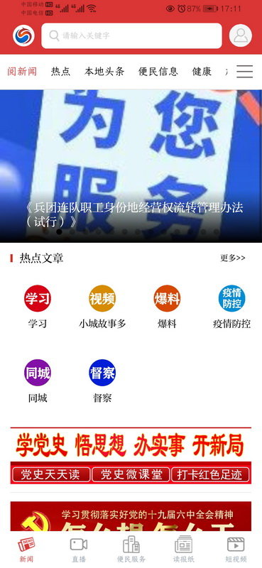 k8彩乐园官方手机客户端app下载