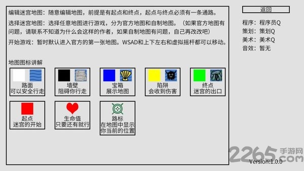 纬来体育手机官网