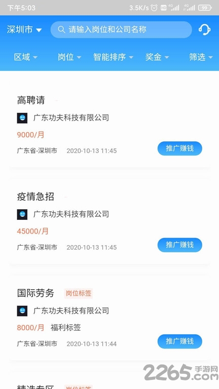 澳门顶尖线上游戏网