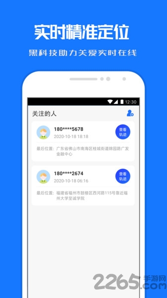 全球彩票在线app