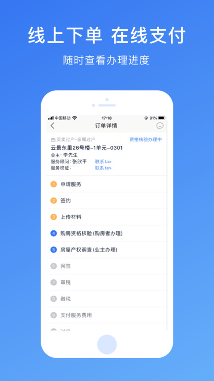 金苹果app