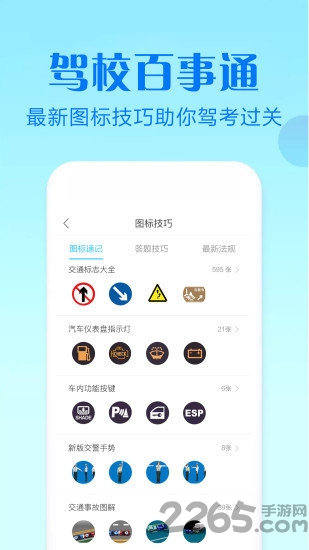 雷竞技app下载官方版iso