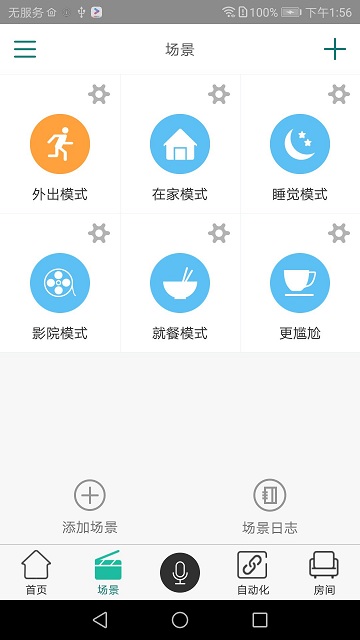 幸运皇冠系统