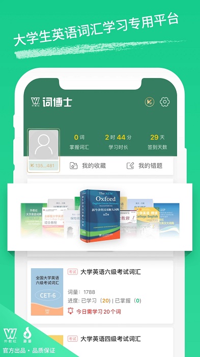 88老虎娱乐app