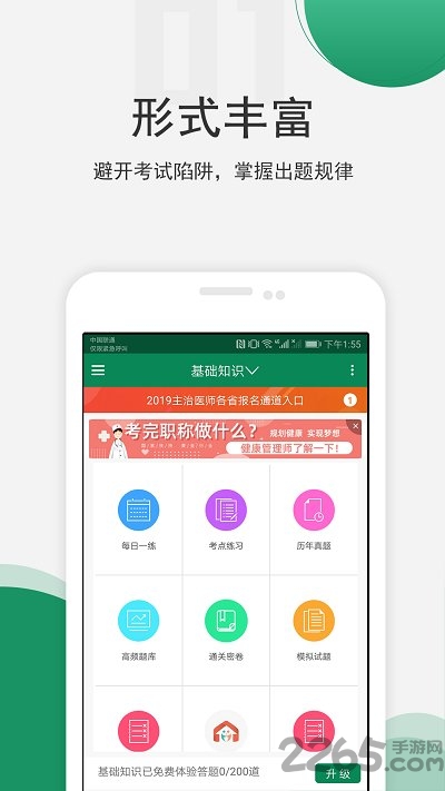 连发lianfa城娱乐送28元