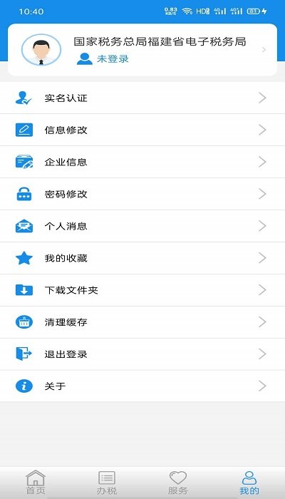 黔彩云app