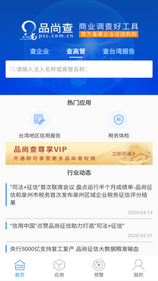 大发888官网下载官方