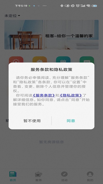 航宇娱乐场送体验金