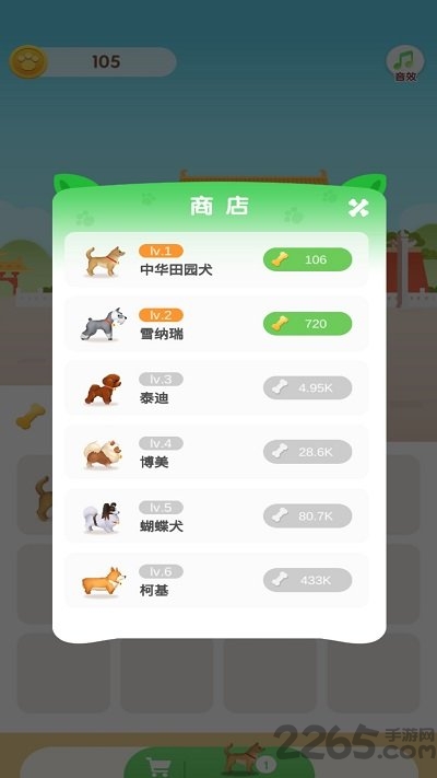 顶级国际娱乐app