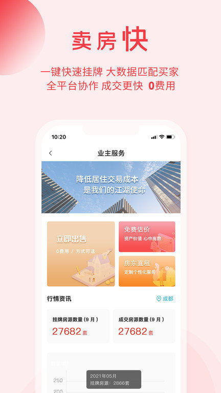 乐投登入