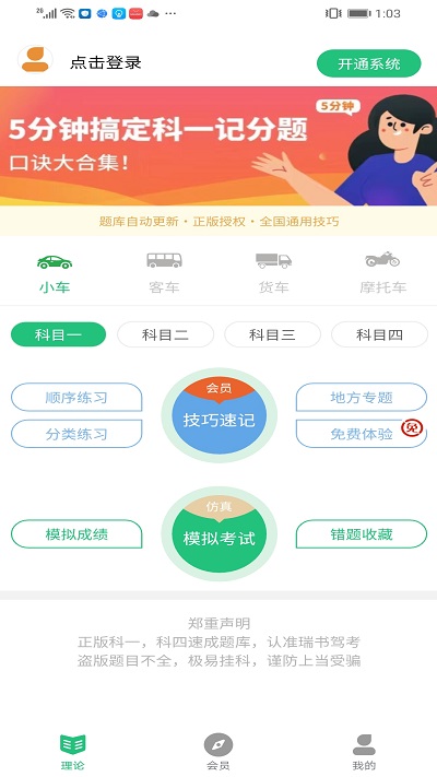 英超球队赞助商万博app/b