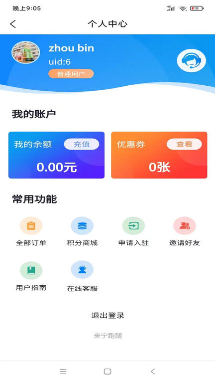 亚虎app下载网址