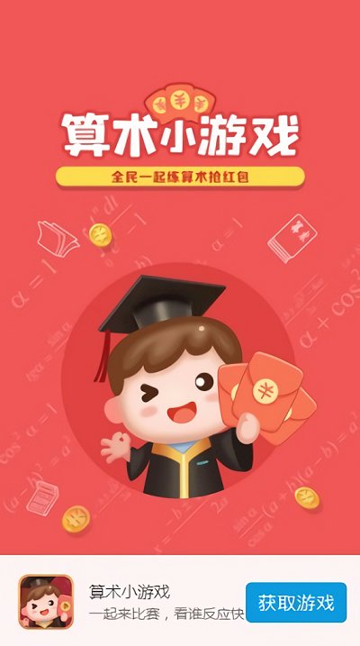 天辰国际创业平台下载