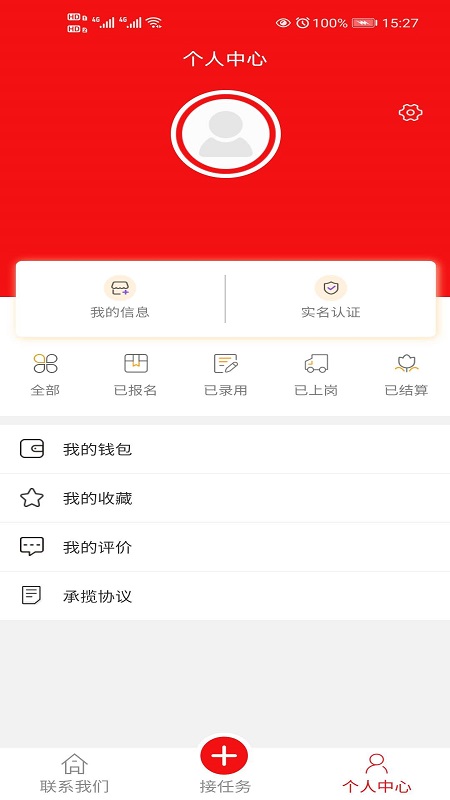 必赢彩票官网app