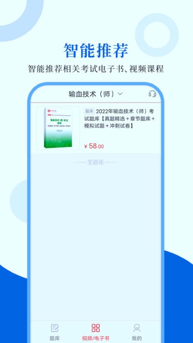 王牌娱乐苹果下载