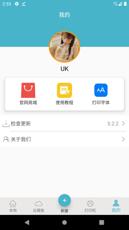 多宝体育app