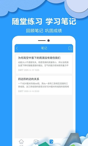 红辣椒app