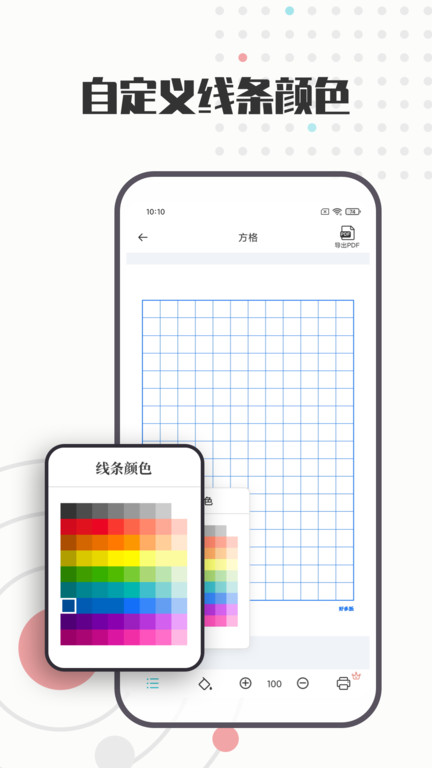 下载新华美注册