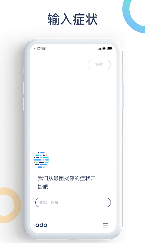 bet皇冠体育APP下载