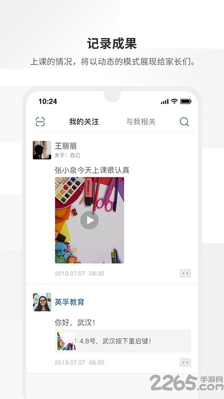 皇冠真人娱乐官方网站