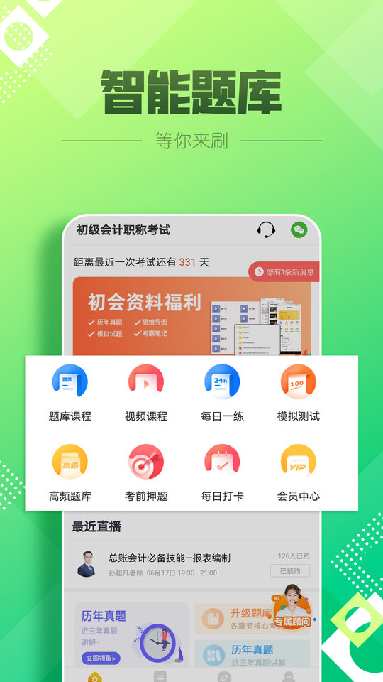 雷竞技app官网客服电话