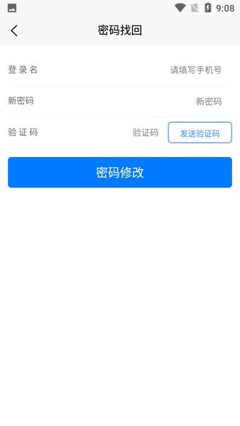 天游app客户端下载