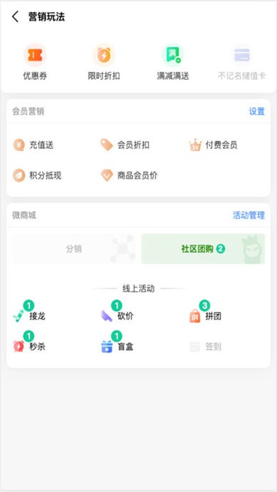 新澳门备用网