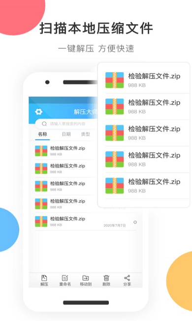 有5亿彩app平台合法吗