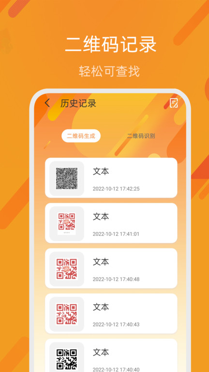 澳门星际线上娱乐app下载