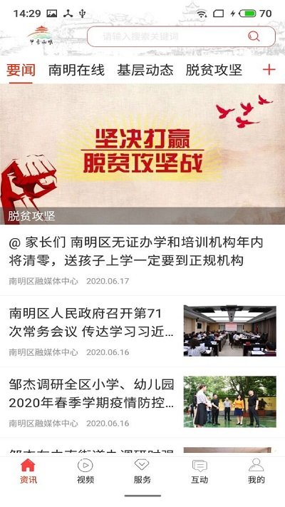 dafa888黄金娱乐版APP