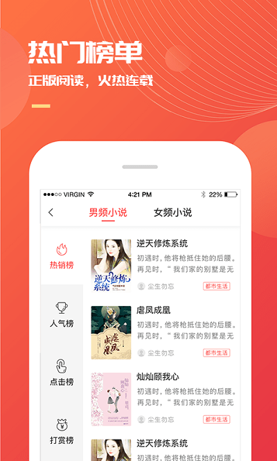 澳门英皇官网app