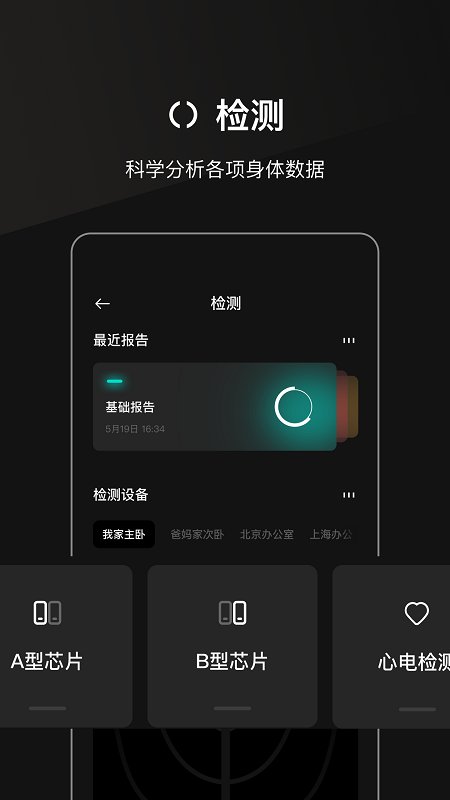 bet正网官方版app下载