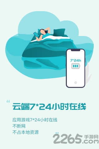 盛兴彩票app登陆