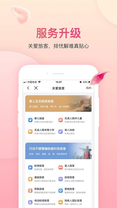 m5彩票官方网站app