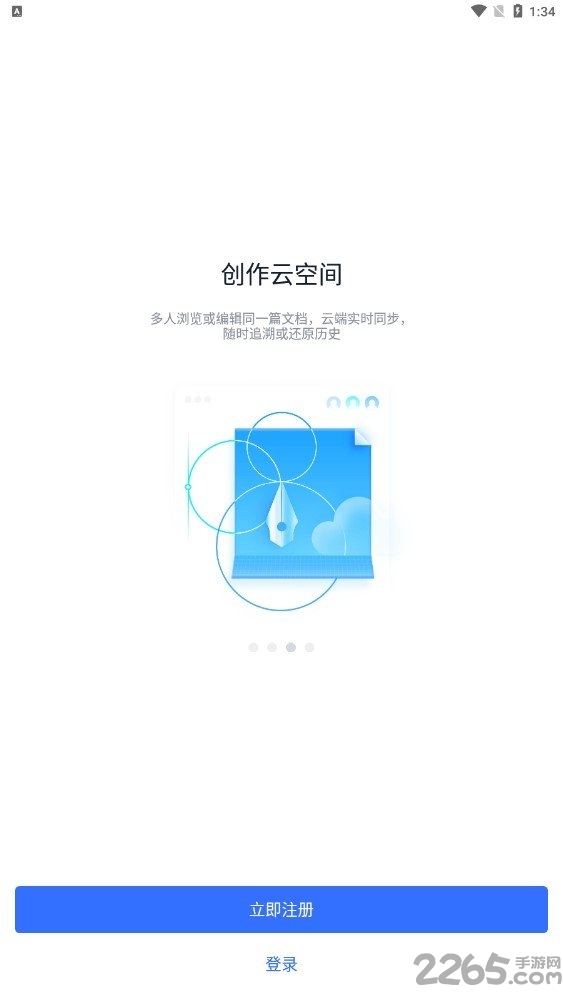 夸克链信下载app最新版