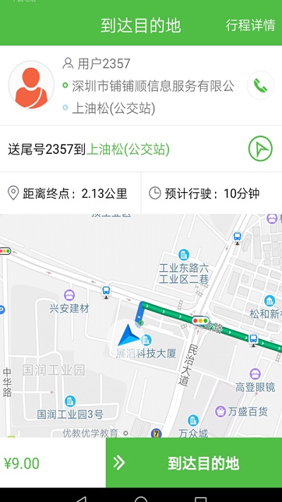 圣淘沙足球赛事