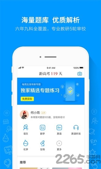 大发彩票app