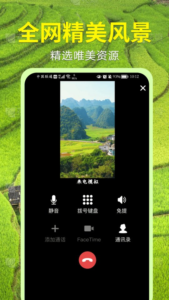 星际官方app